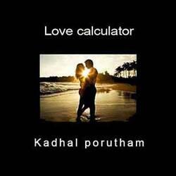 Love calculator based on compatibility of yoni signs reveals yoni porutham for love, romance and intimacy. Find out your yoni sign and kadhal porutham, online.