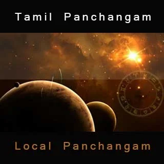 Tamil Panchangam offered by Tamilsonline, is a Thirukanitha panchangam